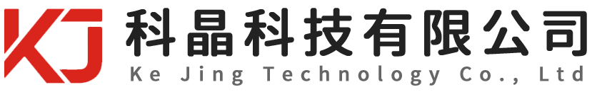 科晶科技有限公司